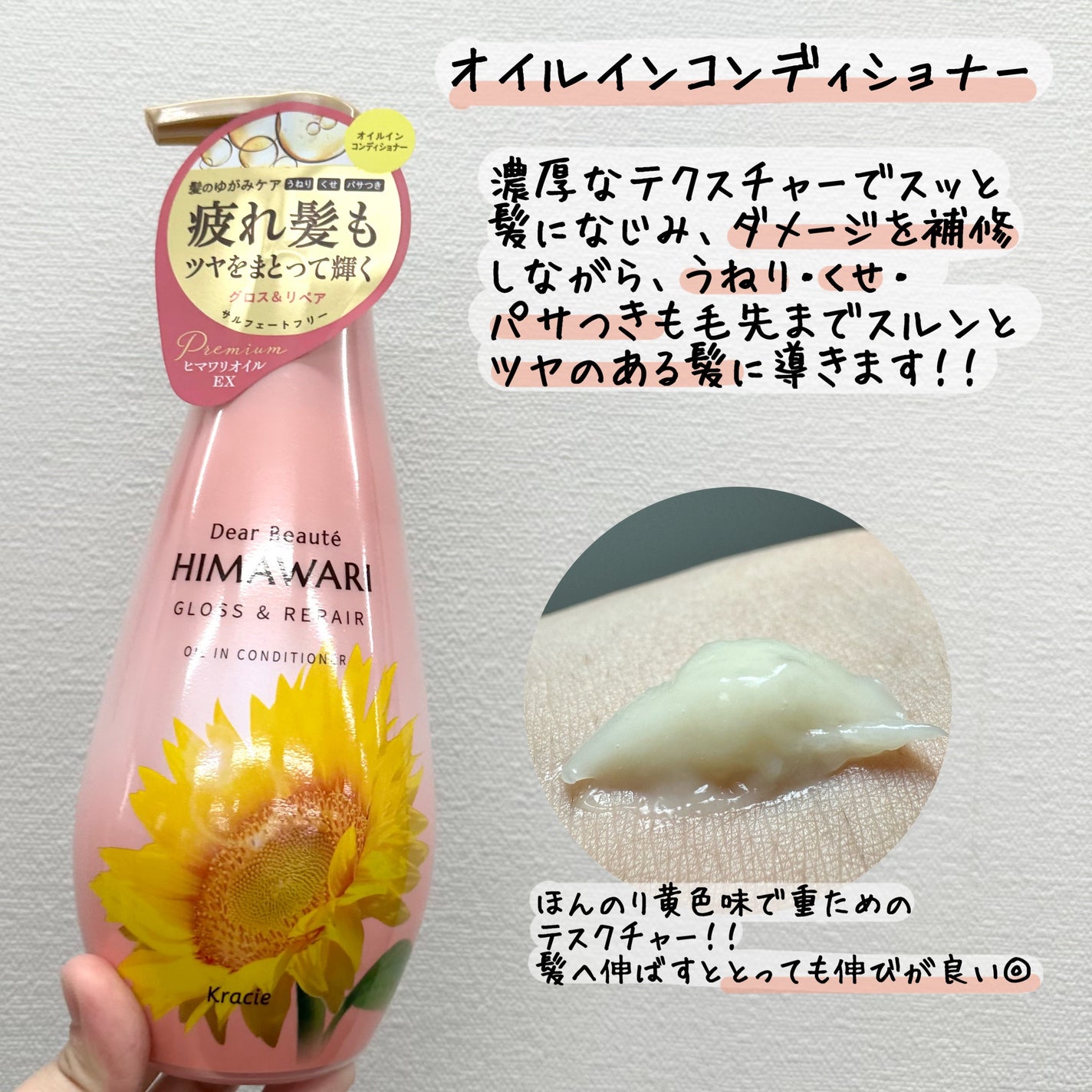 ãªã€ã«ã€ã³ã·ã£ã³ããŒïŒãªã€ã«ã€ã³ã³ã³ãã£ã·ã§ã㌠(ã°ãã¹ïŒãªãã¢)/ãã£ã¢ããŒã/åžè²©ã·ã£ã³ããŒã䜿ã£ãã¯ãã³ãïŒ4æç®ïŒ