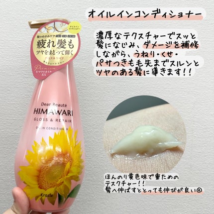 ãªã€ã«ã€ã³ã·ã£ã³ããŒïŒãªã€ã«ã€ã³ã³ã³ãã£ã·ã§ã㌠(ã°ãã¹ïŒãªãã¢)/ãã£ã¢ããŒã/åžè²©ã·ã£ã³ããŒã䜿ã£ãã¯ãã³ãïŒ4æç®ïŒ