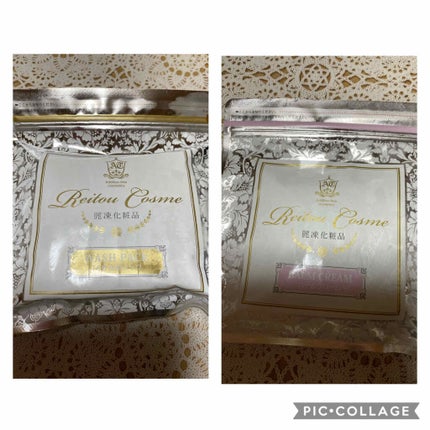 美肌育みセット/麗凍化粧品/スキンケアキットを使ったクチコミ(1枚目)