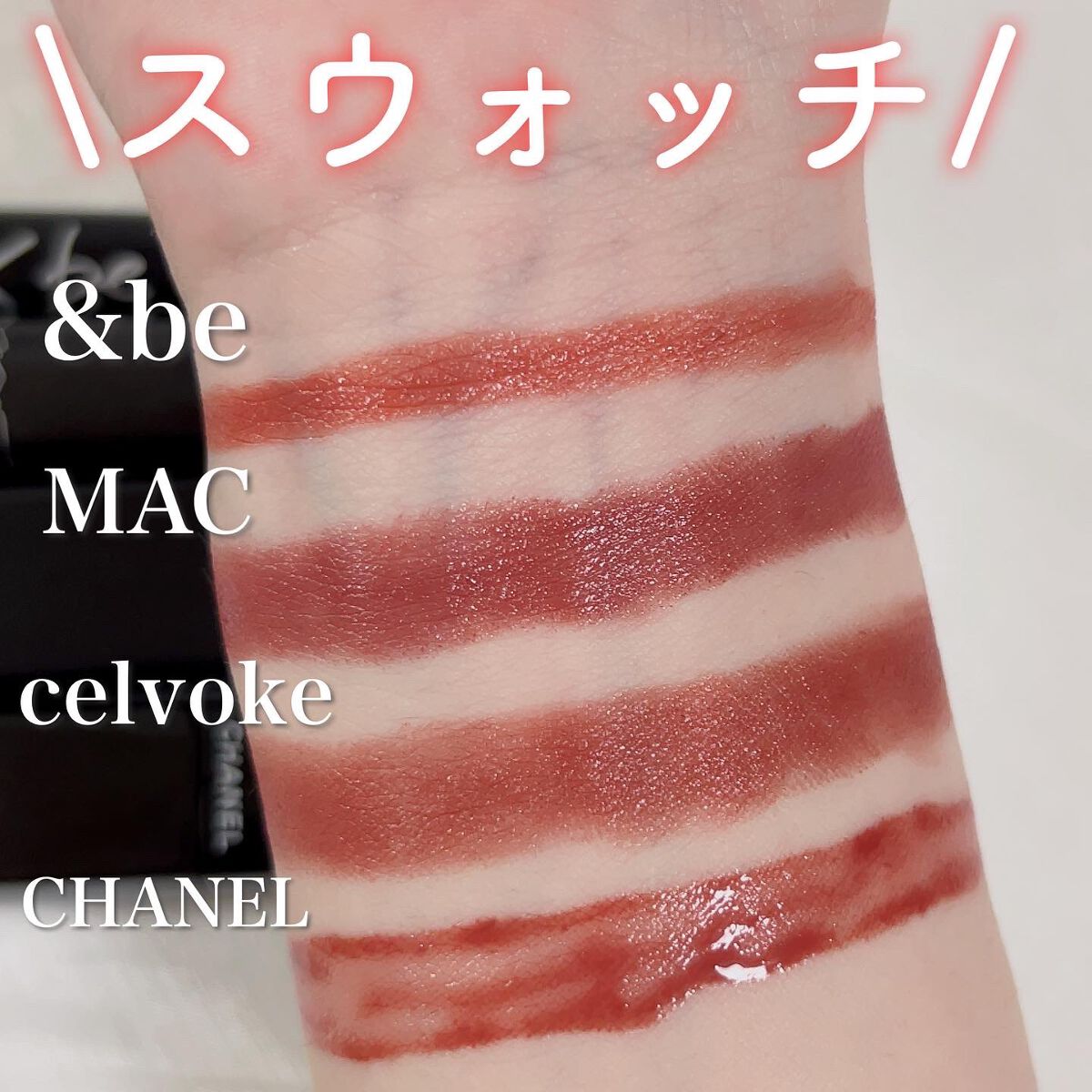 リップスティック/M・A・C/口紅を使ったクチコミ(8枚目)