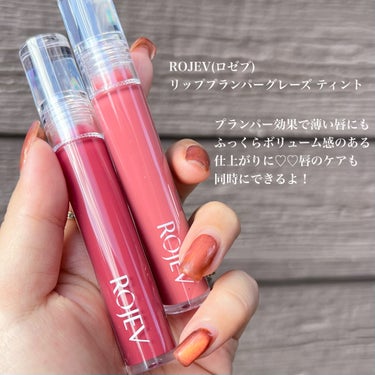 LIP PLUMPER GLAZE TINT/ROJEV/口紅を使ったクチコミ（2枚目）