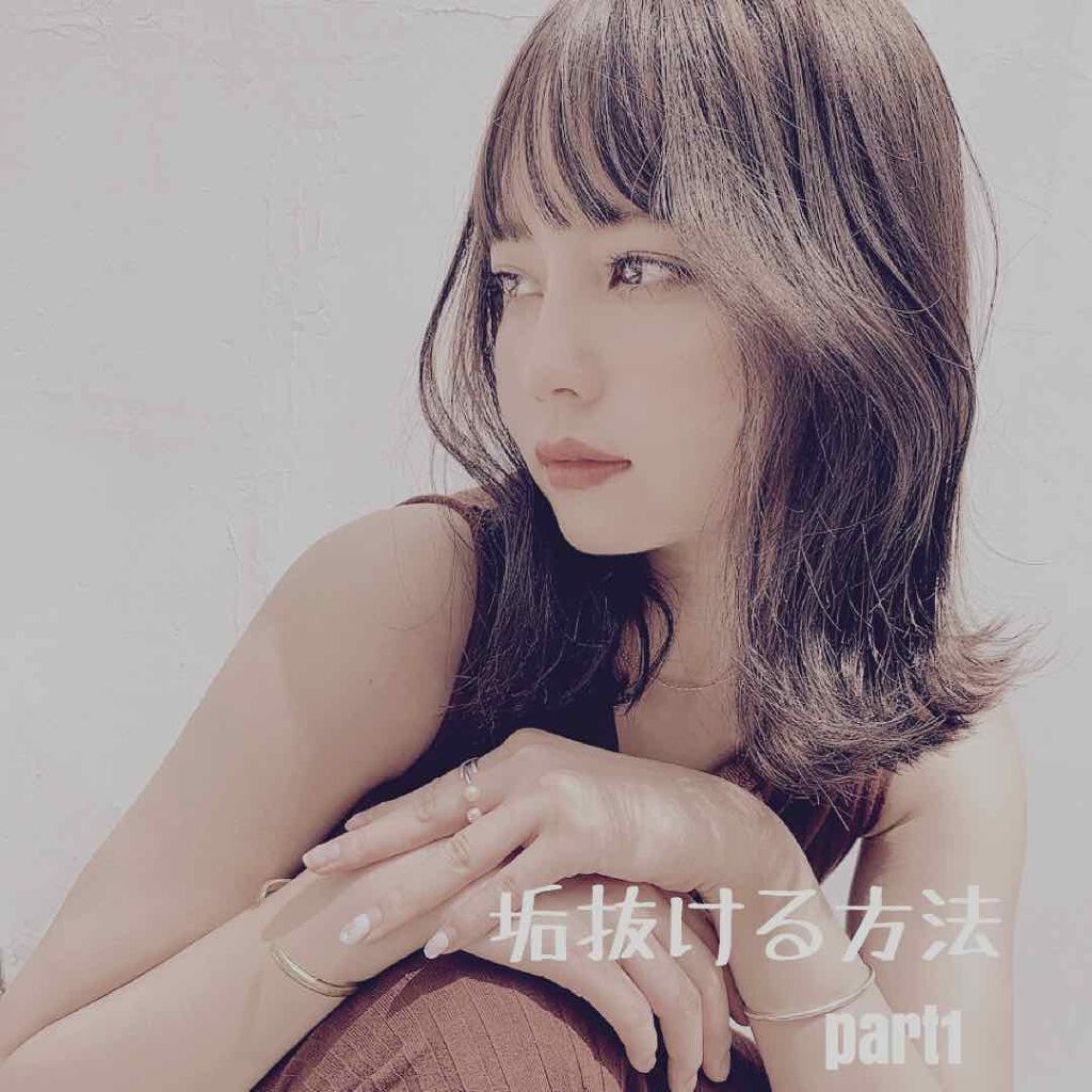 脱色クリーム 敏感肌用/エピラット/ムダ毛ケアを使ったクチコミ（1枚目）