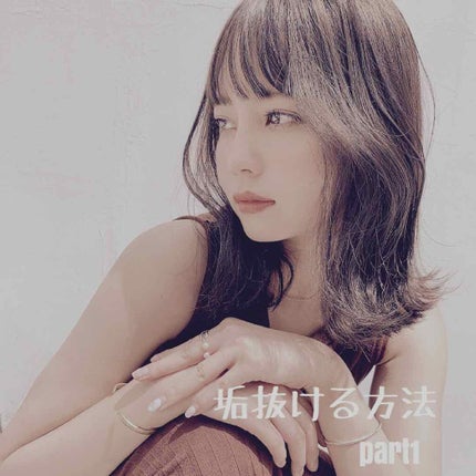 脱色クリーム 敏感肌用/エピラット/ムダ毛ケアを使ったクチコミ(1枚目)