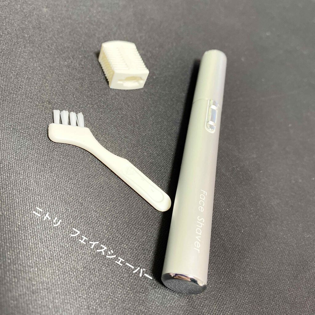 ニトリ フェイスシェイバー/ニトリ/シェーバーを使ったクチコミ（2枚目）