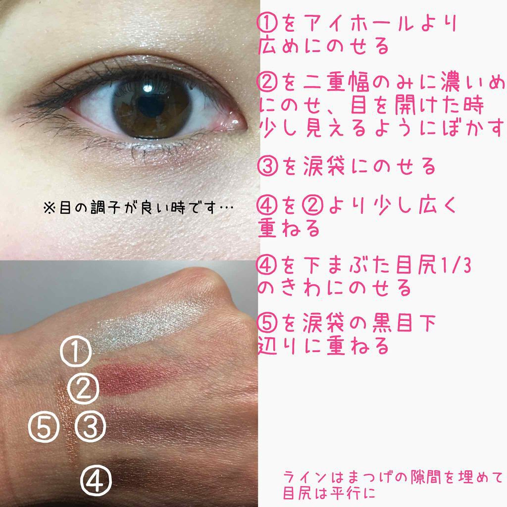 【旧品】パーフェクトスタイリストアイズ/キャンメイク/アイシャドウパレットを使ったクチコミ(3枚目)