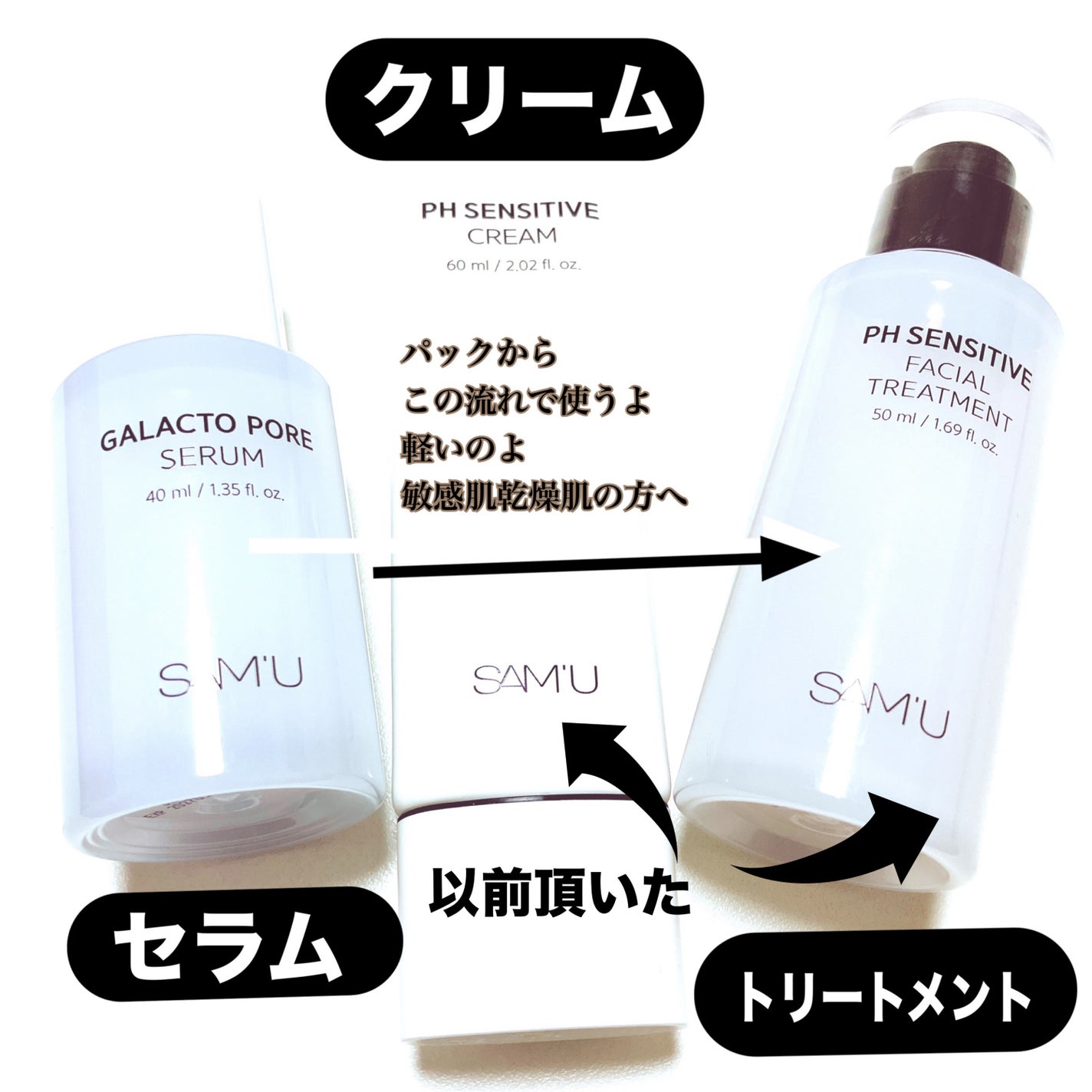 PHã»ã³ã·ãã£ããã¹ã¯ã¹ãŒãžã³ã°ïŒã¢ã€ã¹ã/SAM'U/ã·ãŒããã¹ã¯ã»ããã¯ã䜿ã£ãã¯ãã³ãïŒ7æç®ïŒ