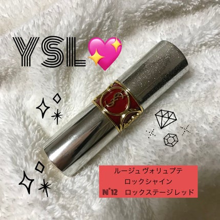 ルージュ ヴォリュプテ ロックシャイン N°12 ロックステージ レッド/YVES SAINT LAURENT BEAUTE/口紅を使ったクチコミ(1枚目)