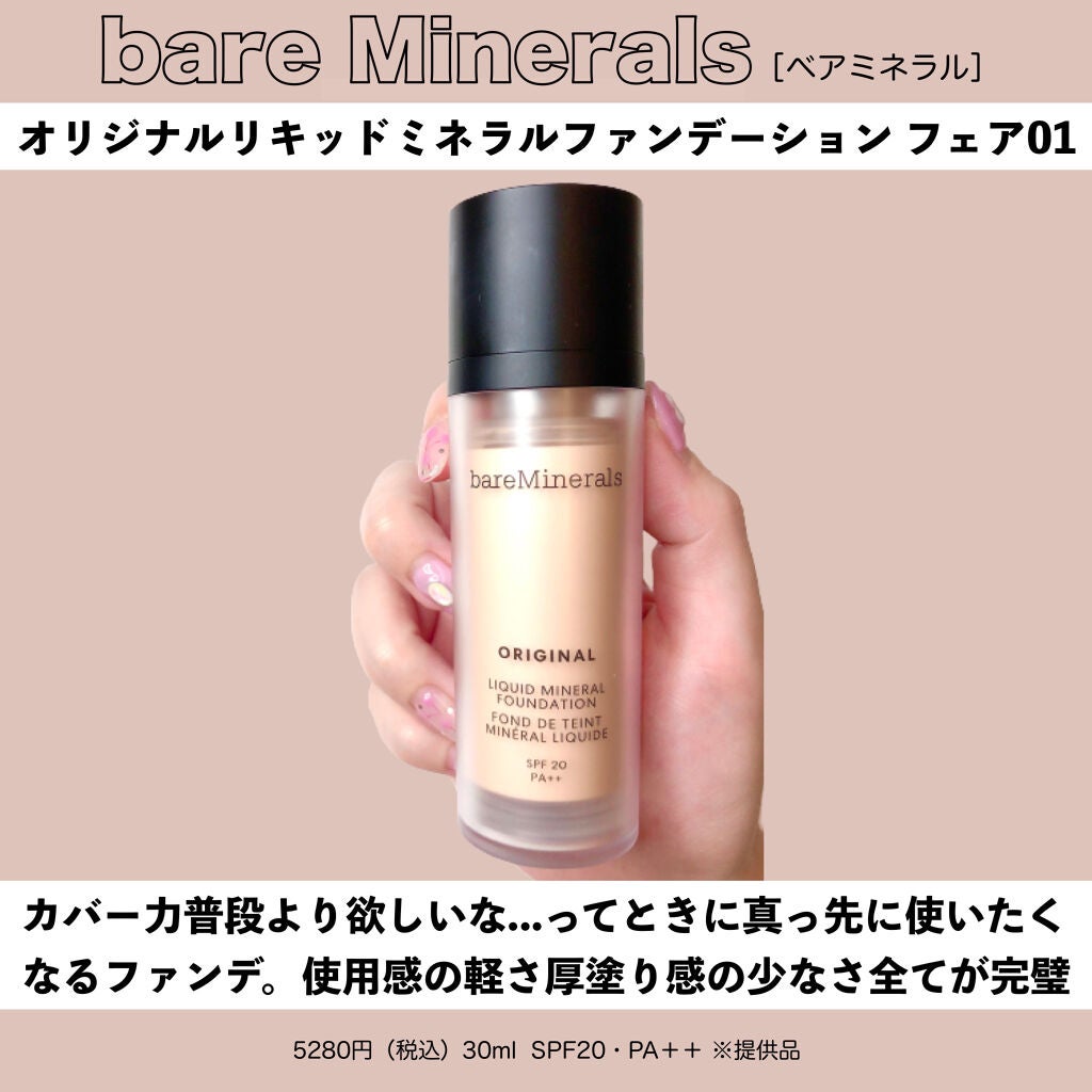 フェイスパウダー/DECORTÉ/ルースパウダーを使ったクチコミ(7枚目)