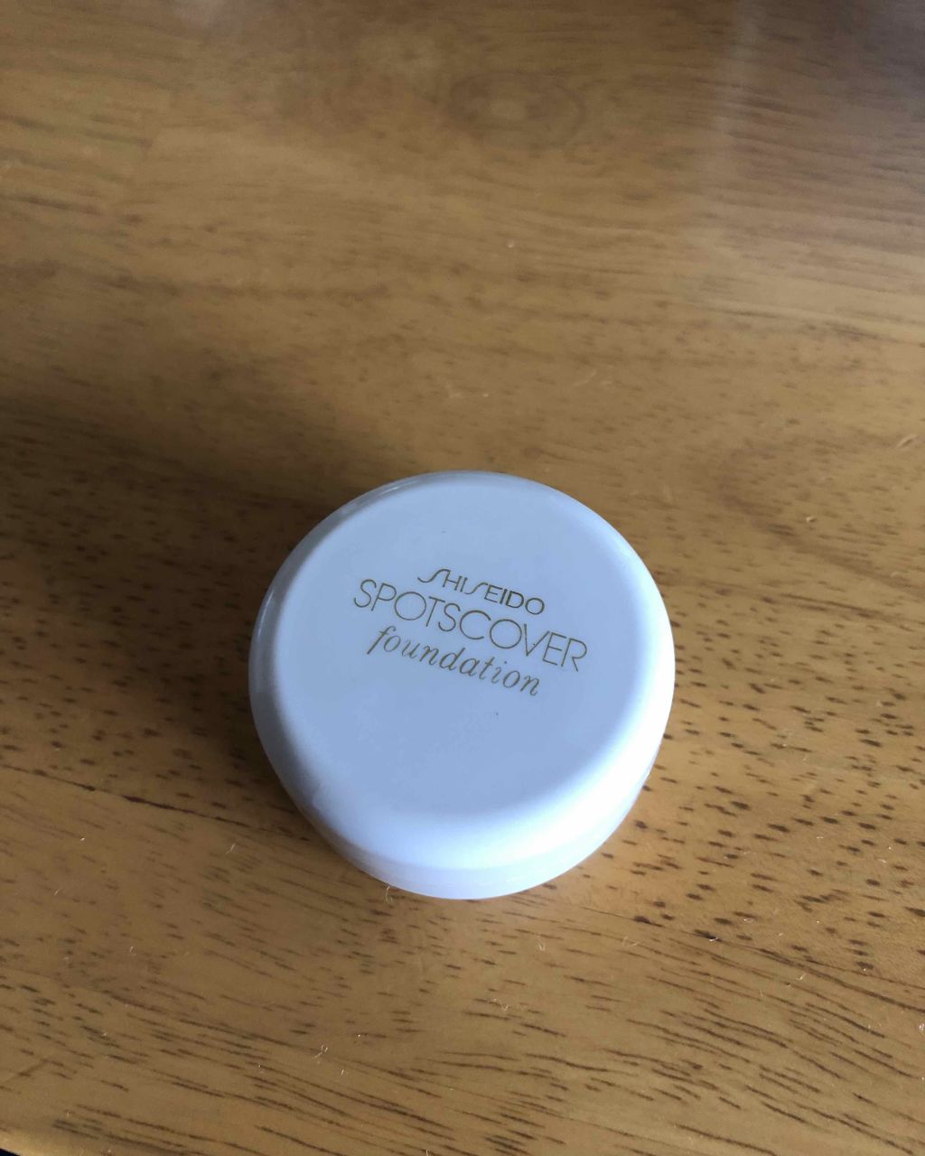 スポッツカバー ファウンデイション/SHISEIDO/クリームコンシーラーを使ったクチコミ(1枚目)