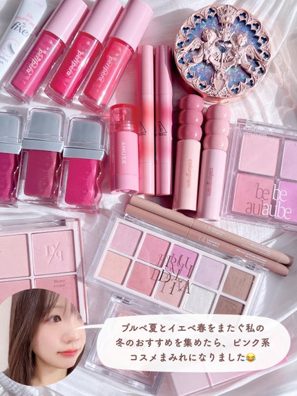 スウィート ライアー ミルキー ティント/lilybyred/口紅を使ったクチコミ(2枚目)