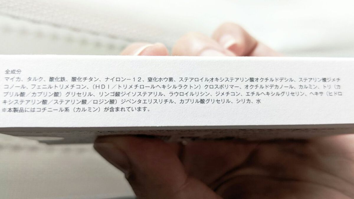 足しパレ/Fujiko/アイシャドウパレットを使ったクチコミ（3枚目）