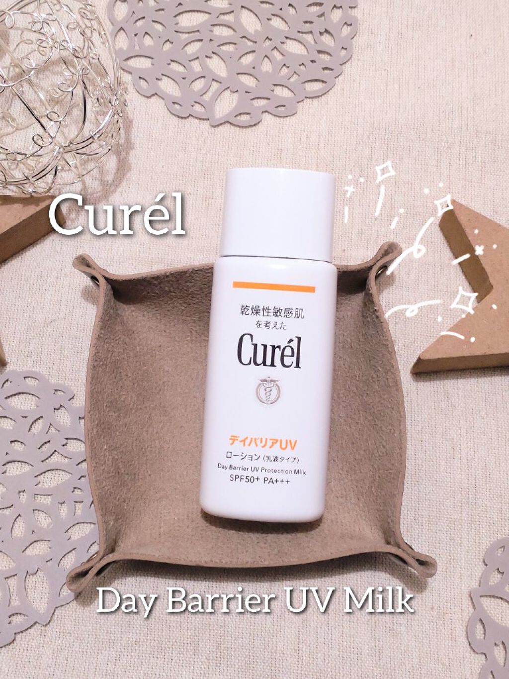 UVカット デイバリアUVローション/キュレル/日焼け止め・UVケアを使ったクチコミ（1枚目）