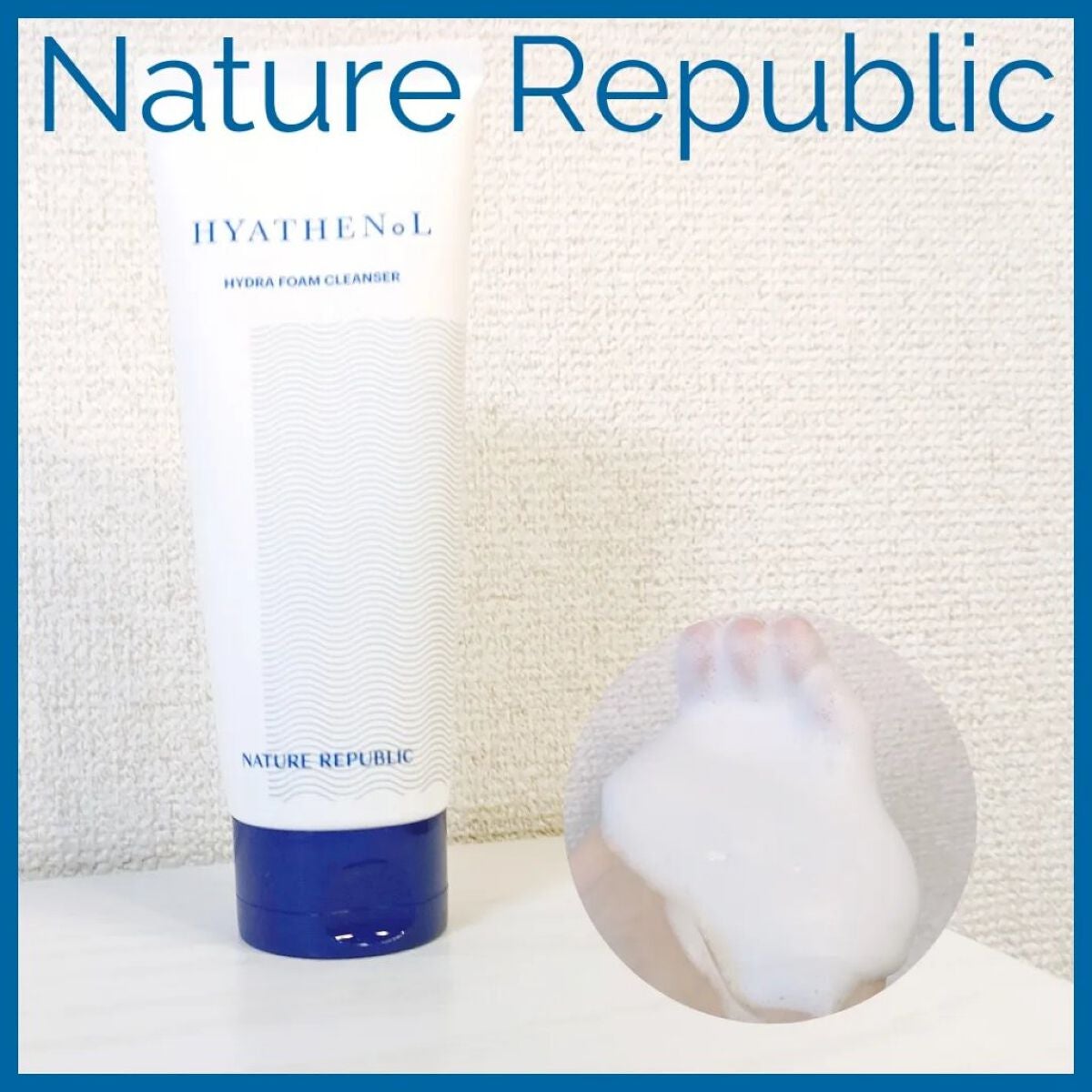 ヒアテノール トナー/ネイチャーリパブリック/化粧水を使ったクチコミ(2枚目)