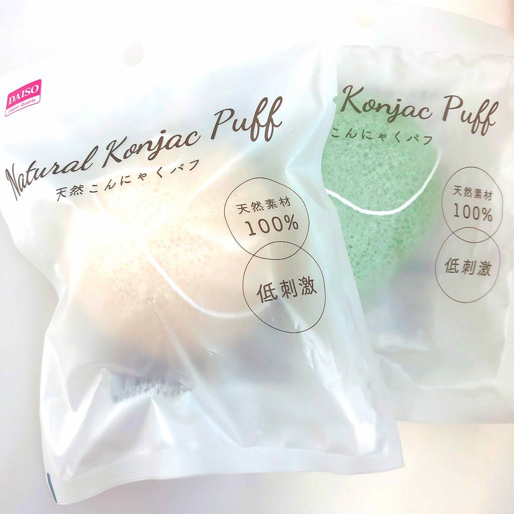 天然こんにゃくパフ/DAISO/その他スキンケアグッズを使ったクチコミ(1枚目)