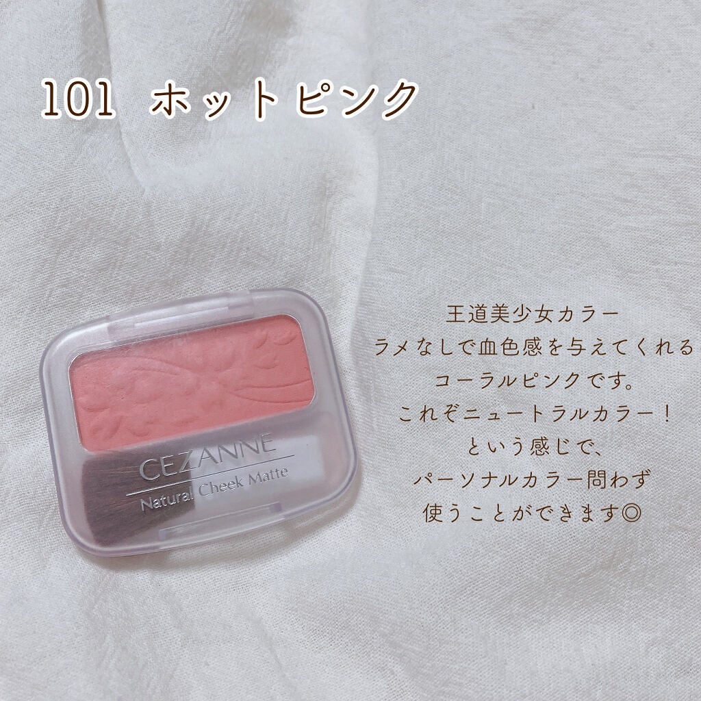 クリームチーク/キャンメイク/ジェル・クリームチークを使ったクチコミ(4枚目)