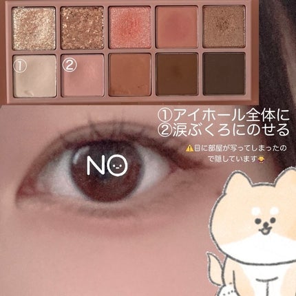 インク ムード グロイ ティント/PERIPERA/リップティントを使ったクチコミ(3枚目)