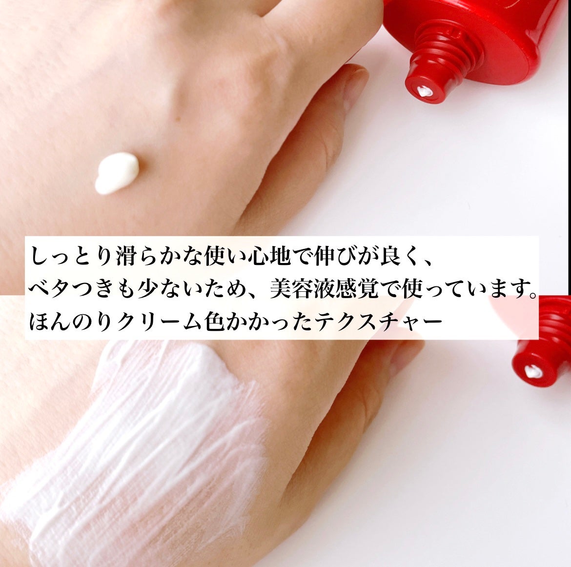 ブライトニングスキントリートUV/ALBLANC/日焼け止めローションを使ったクチコミ(3枚目)