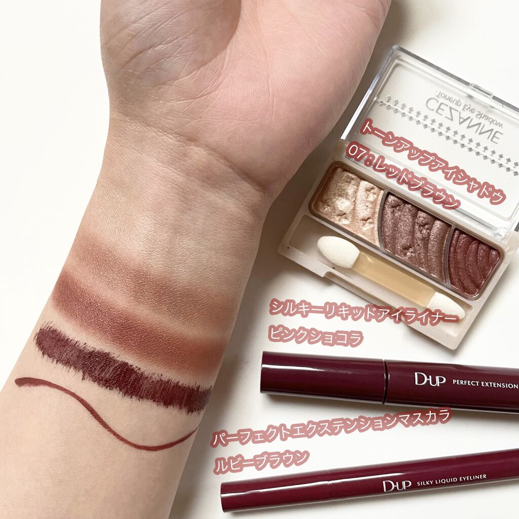 トーンアップアイシャドウ/CEZANNE/アイシャドウパレットを使ったクチコミ（2枚目）