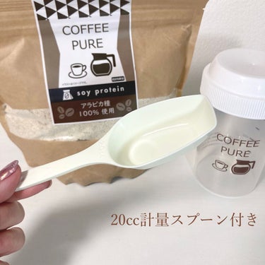 COFFEE PURE（ソイプロテイン）/ピュアパートナー/ドリンクを使ったクチコミ（2枚目）