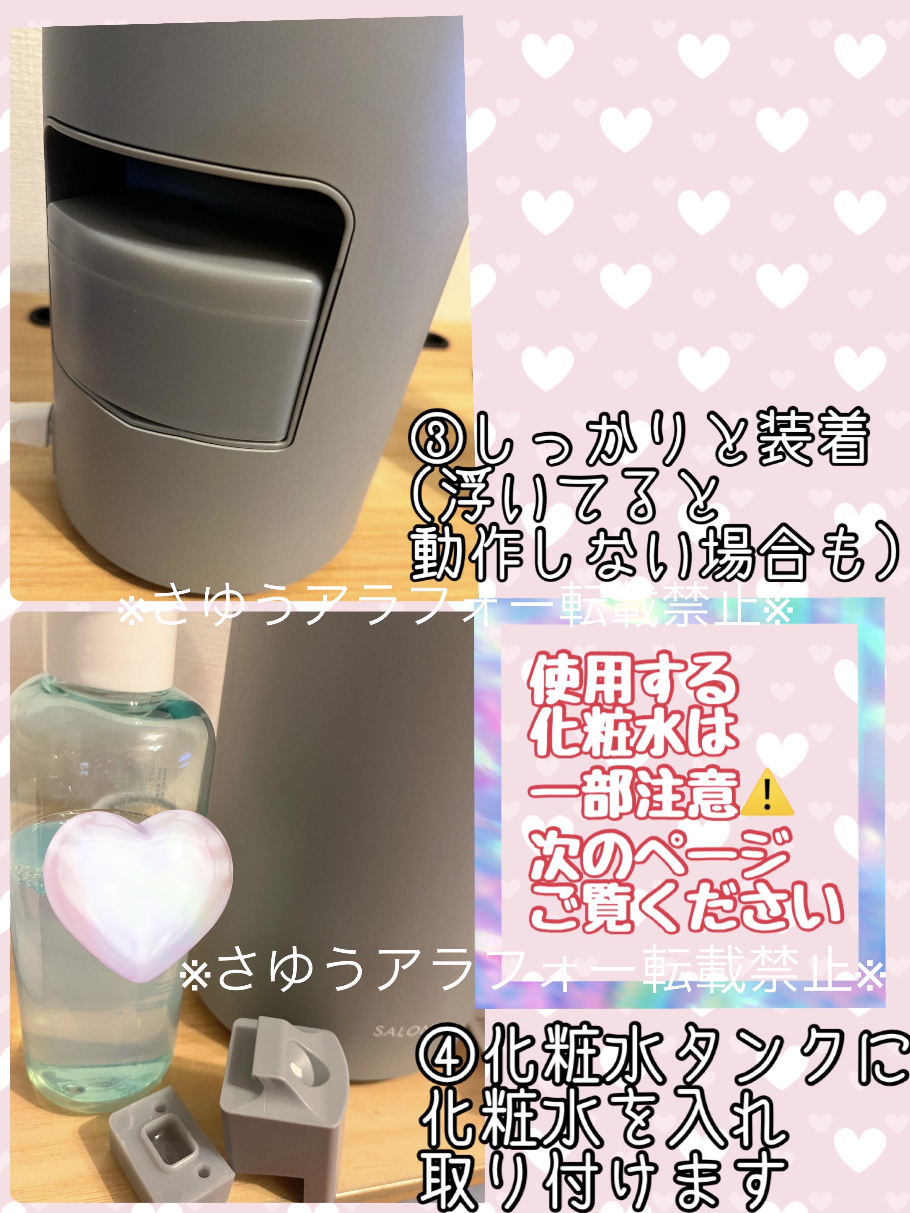 ピュアブライトスチーマー/SALONIA/美顔器・マッサージを使ったクチコミ（3枚目）