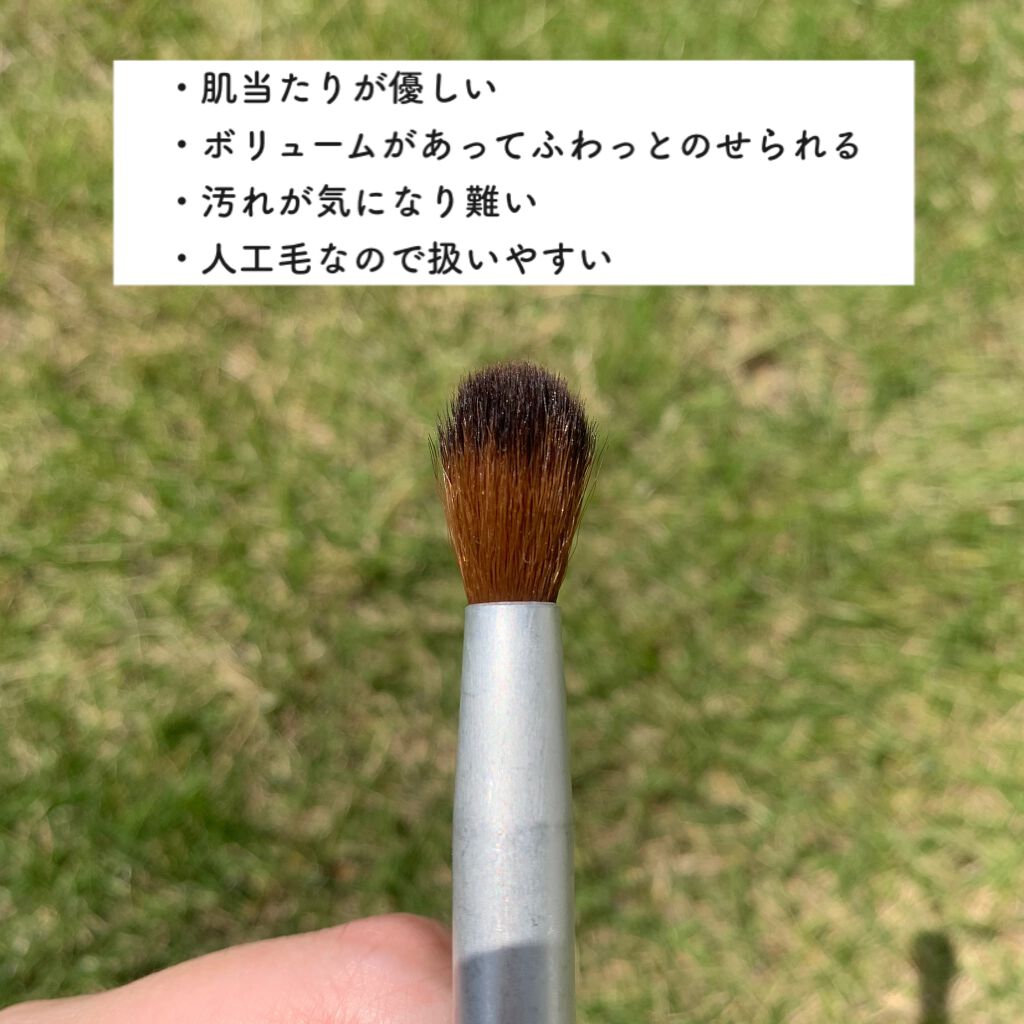 アイシャドウ ブレンダーブラシ/THE BODY SHOP/メイクブラシを使ったクチコミ（2枚目）