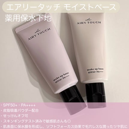 エアリータッチ アドシールドパウダー/クラブ/プレストパウダーを使ったクチコミ(2枚目)