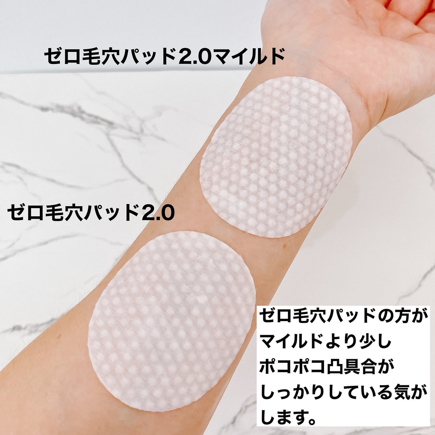 ゼロ毛穴パッド 2.0/MEDICUBE/トナーパッドを使ったクチコミ(4枚目)