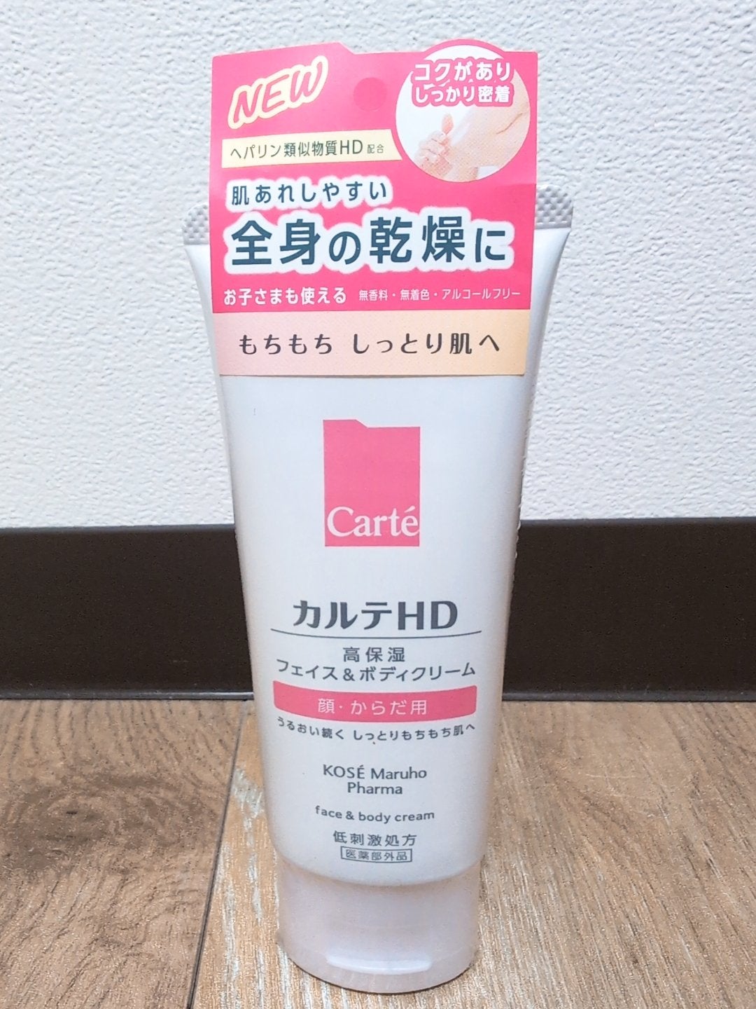 モイスチュア フェイス&ボディクリーム/カルテHD/ボディクリームを使ったクチコミ(1枚目)