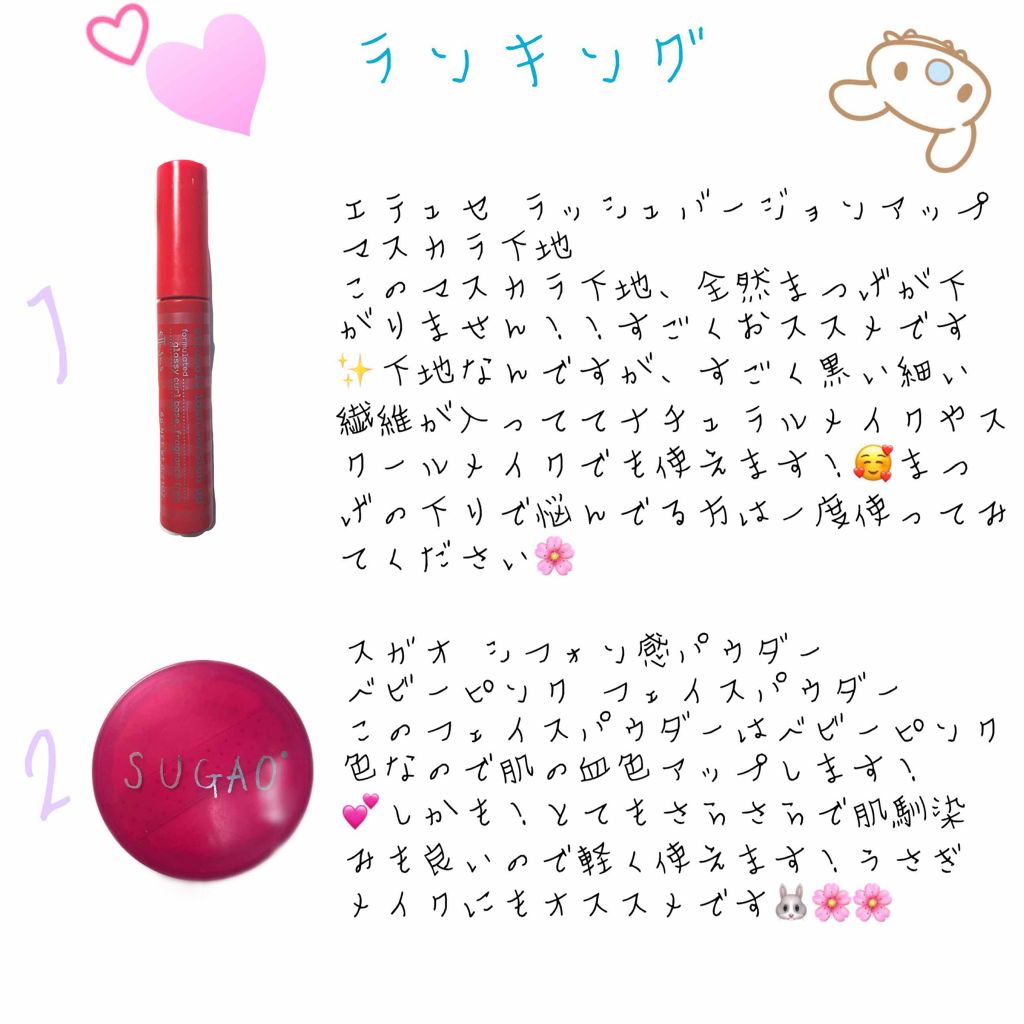 パルファンドトワレ ピュアシャンプーの香り/フィアンセ/香水(レディース)を使ったクチコミ（2枚目）