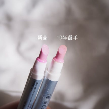 オイルインキューティクルプッシャーペン/ビューティーワールド/ネイル用品を使ったクチコミ(4枚目)