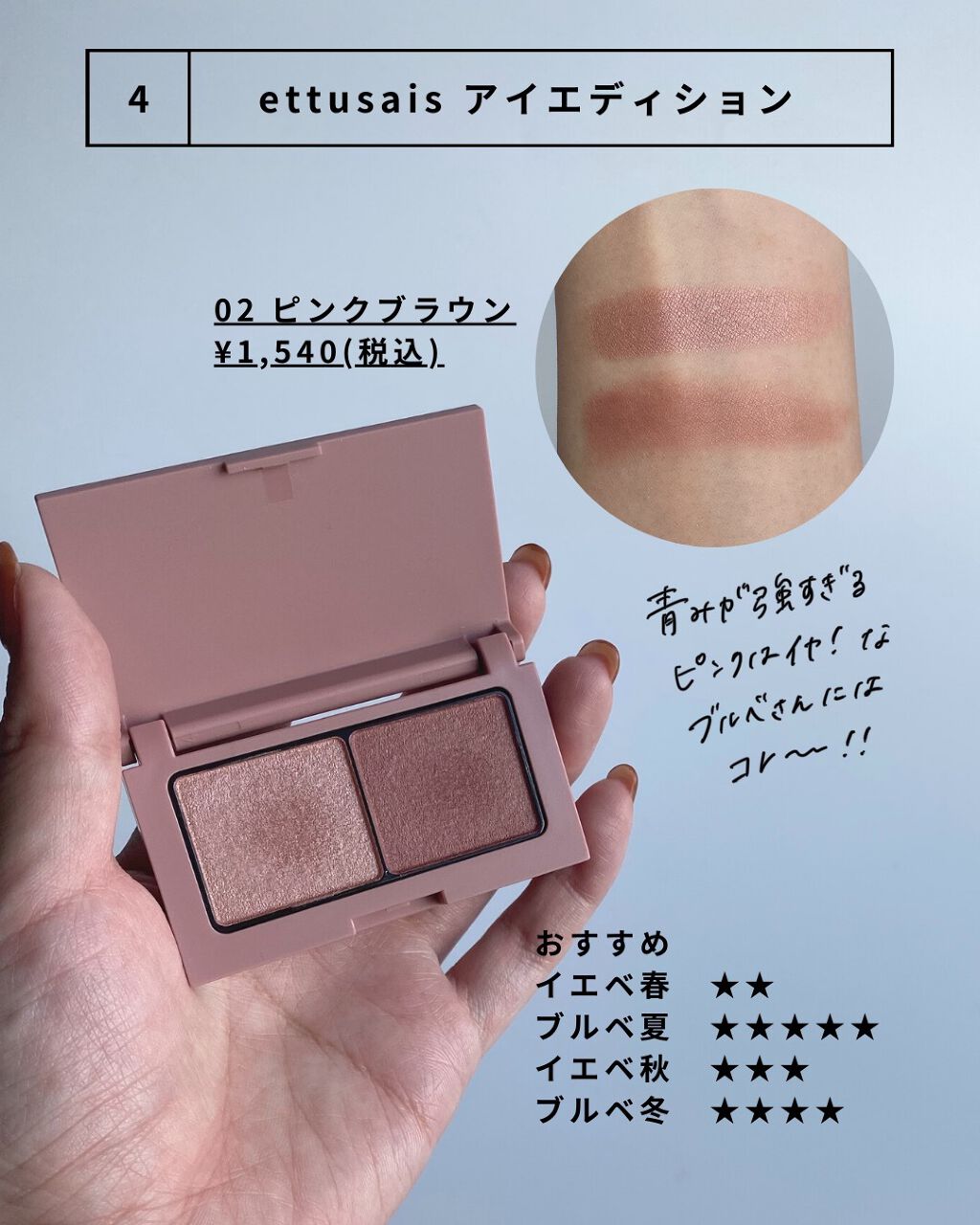 シングルカラーアイシャドウ/CEZANNE/単色アイシャドウを使ったクチコミ(6枚目)