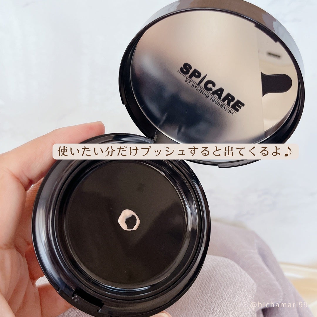 V3 エキサイティングファンデーション/SPICARE/クッションファンデーションを使ったクチコミ(3枚目)