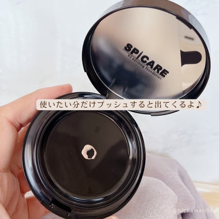V3 エキサイティングファンデーション/SPICARE/クッションファンデーションを使ったクチコミ(3枚目)