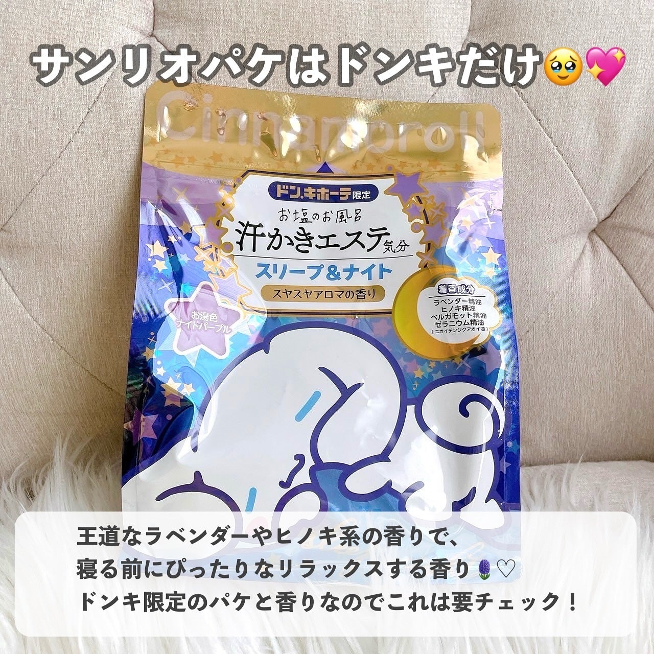 ブテナロック足洗いソープ/久光製薬/レッグ・フットケアを使ったクチコミ(3枚目)