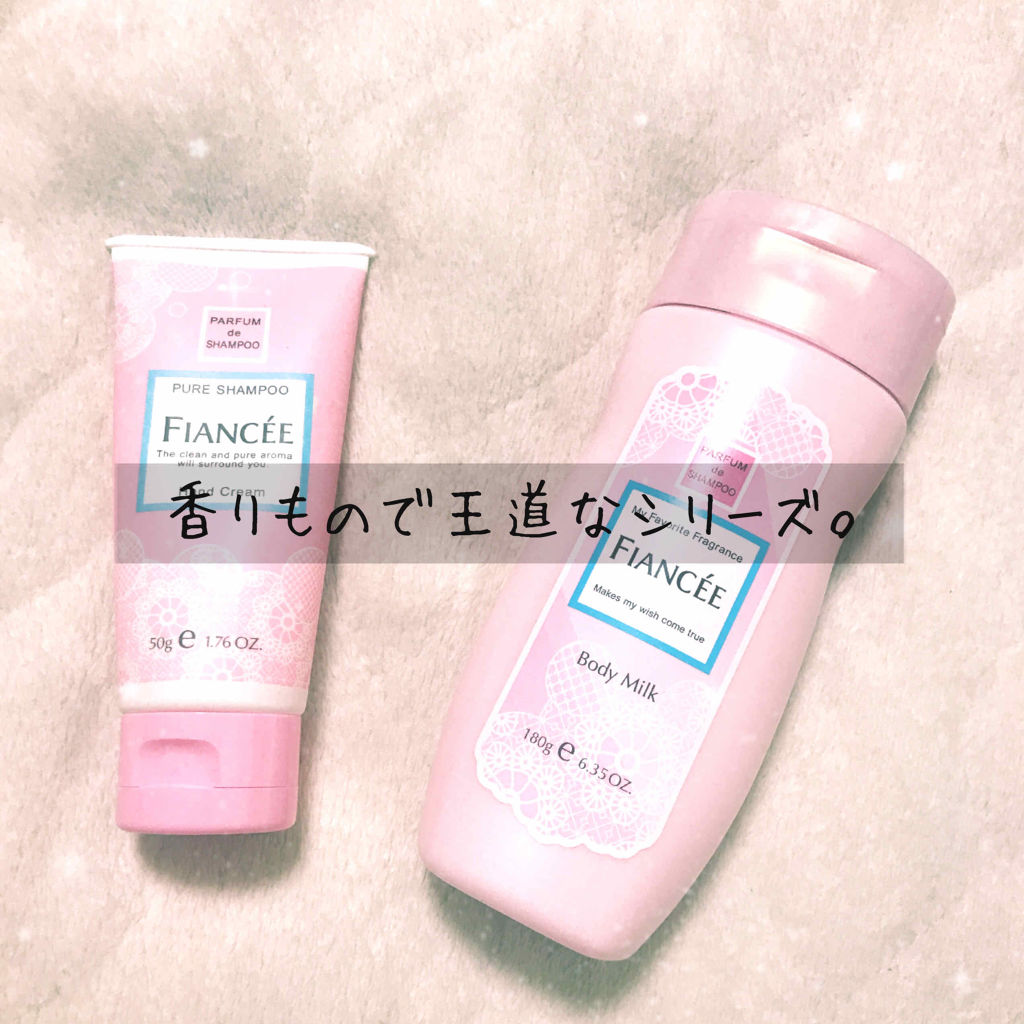 ハンドクリーム ピュアシャンプーの香り/フィアンセ/ハンドクリームを使ったクチコミ（1枚目）