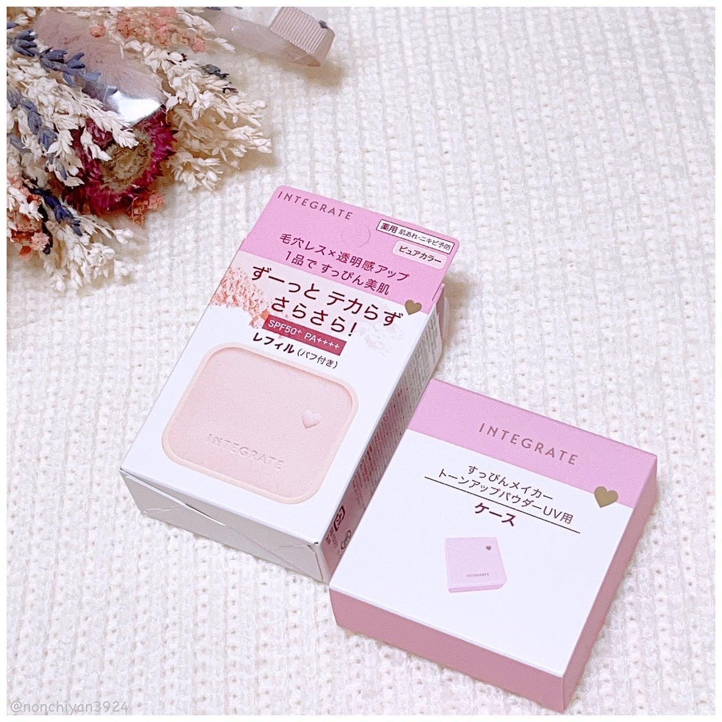 すっぴんメイカー トーンアップパウダーUV/インテグレート/プレストパウダーを使ったクチコミ(7枚目)