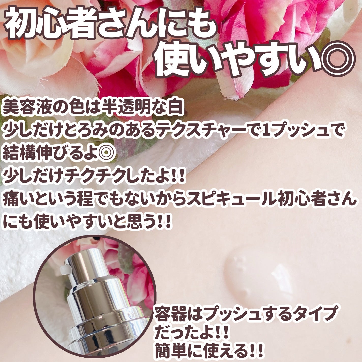 RTXセラム ビタミンショット/Dr.G/美容液を使ったクチコミ(3枚目)