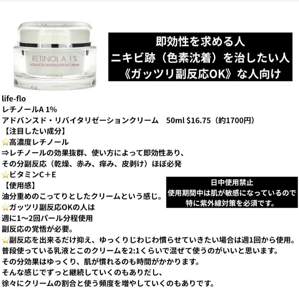 ビタミンCセラム/Mad Hippie (海外)/美容液を使ったクチコミ(8枚目)