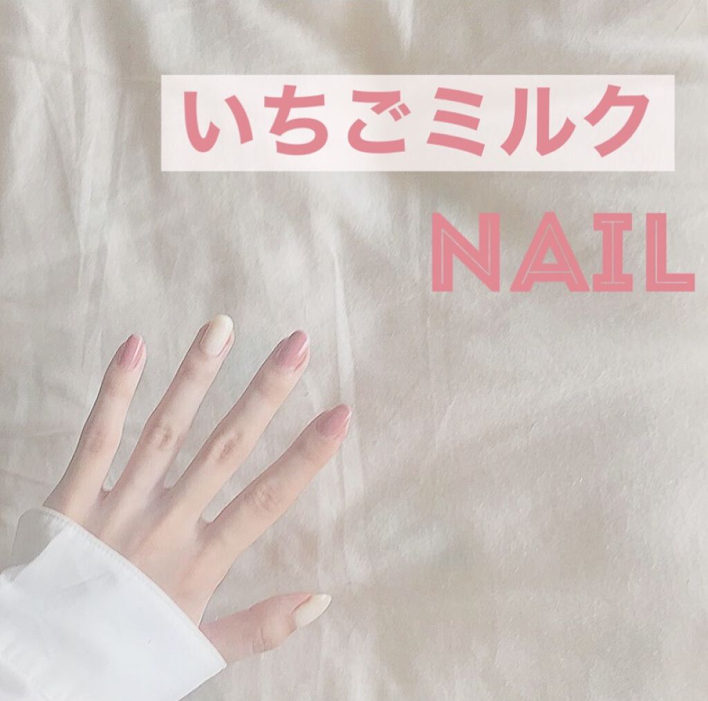 カラフルネイルズ/キャンメイク/マニキュアを使ったクチコミ（1枚目）