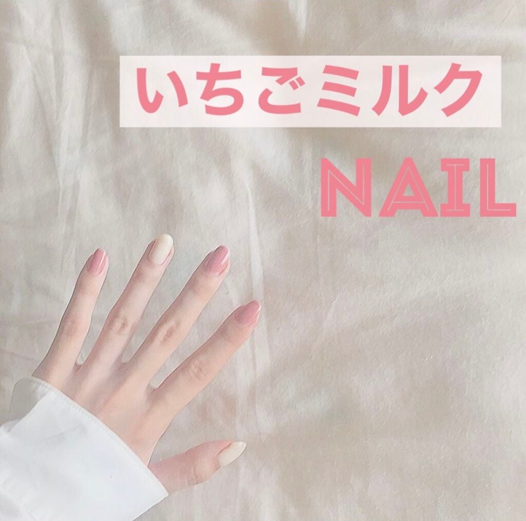 カラフルネイルズ/キャンメイク/マニキュアを使ったクチコミ(1枚目)