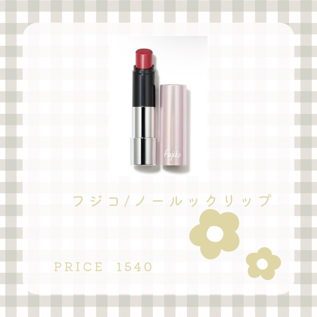 ジューシーラスティングティント/rom&nd/リップティントを使ったクチコミ(6枚目)