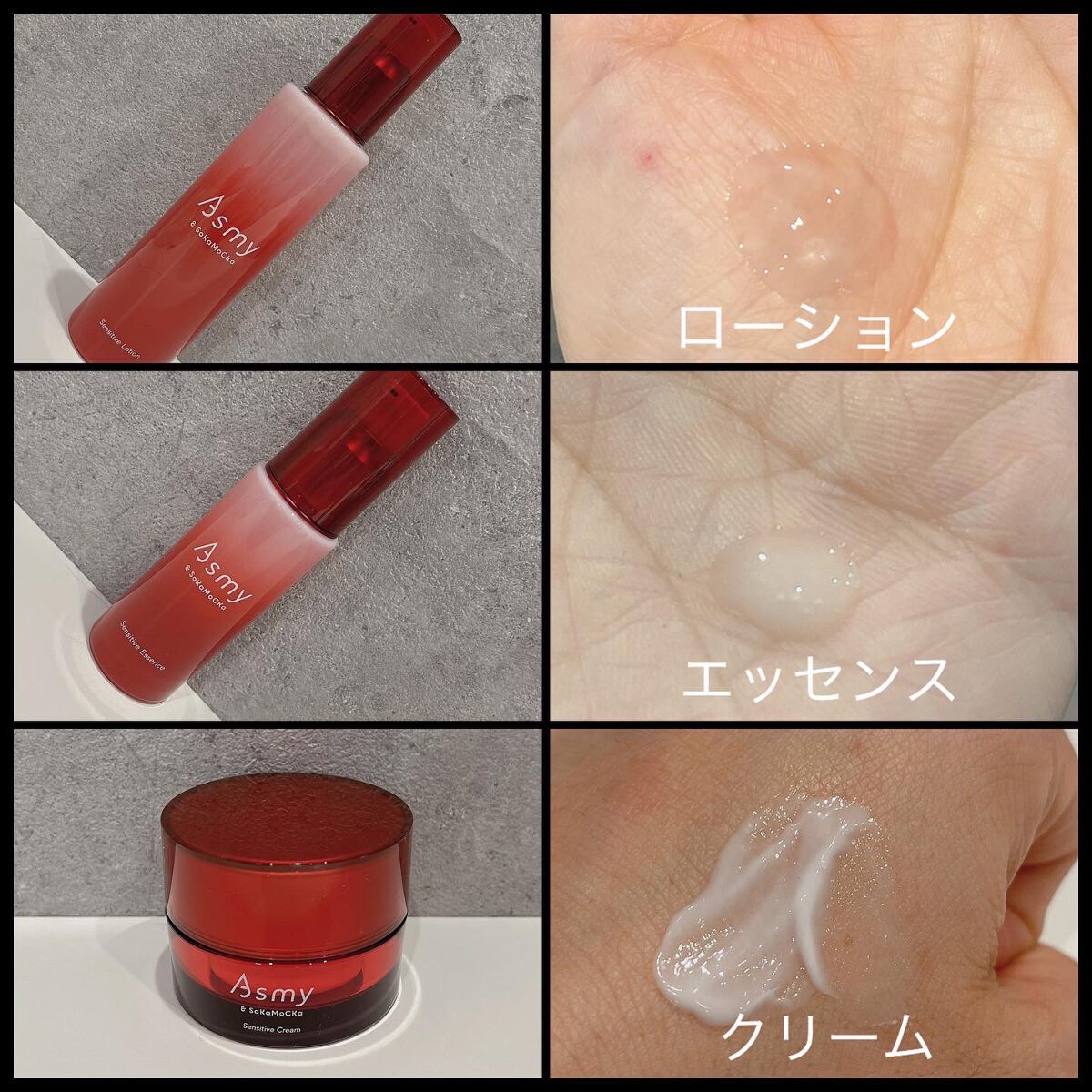 アズミー センシティブローション/Asmy/化粧水を使ったクチコミ（2枚目）