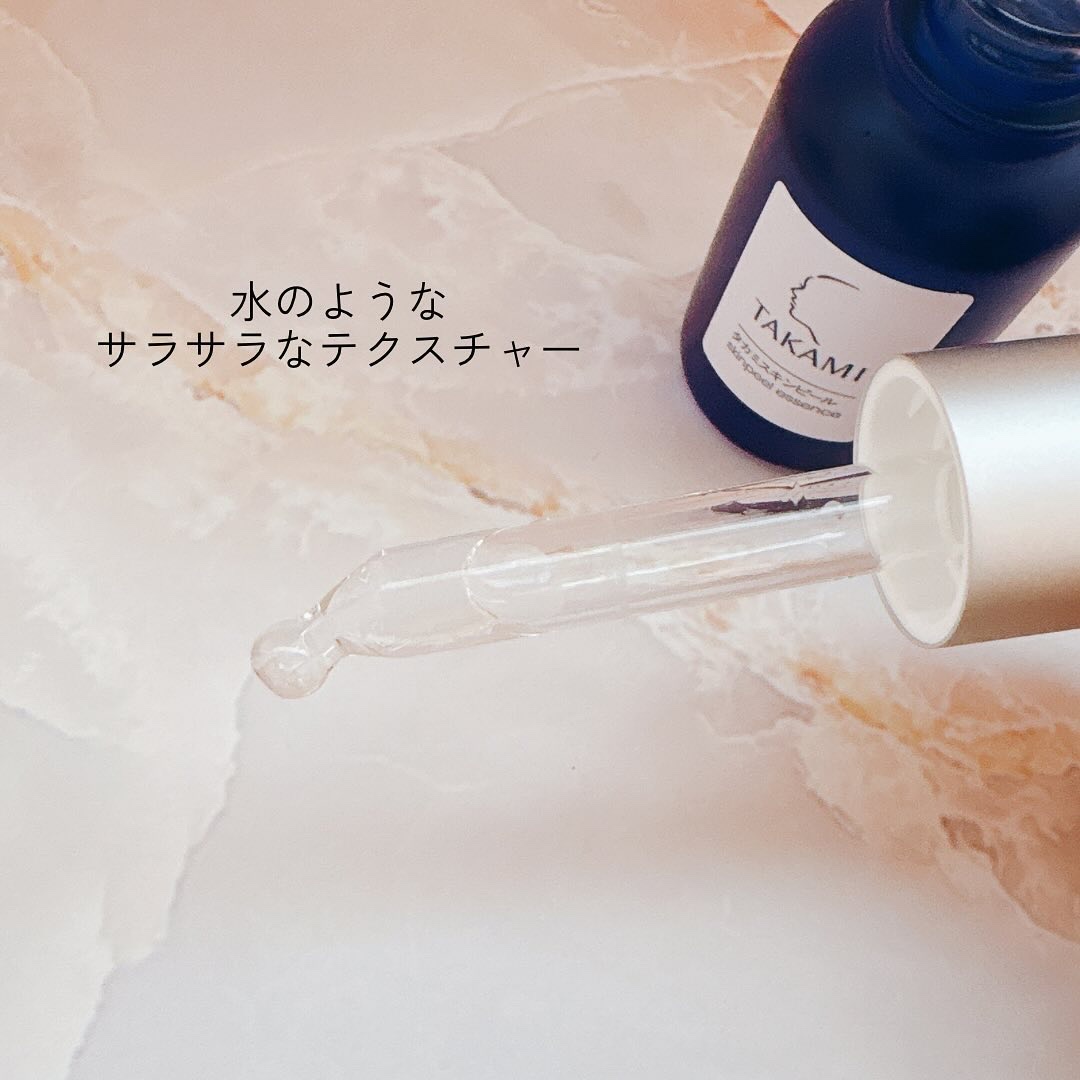 タカミスキンピール/タカミ/ブースター・導入液を使ったクチコミ（2枚目）