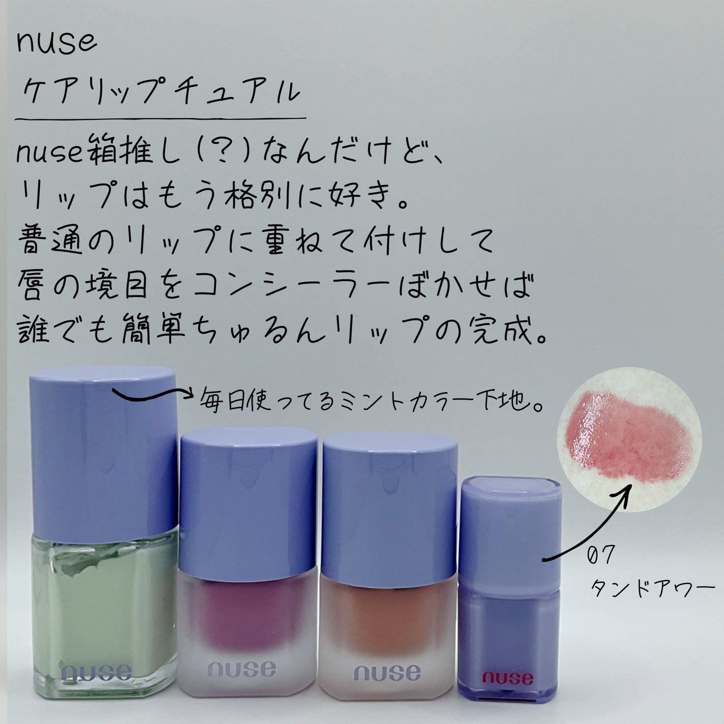 ウォータートリートメントミラクル10/moremo/洗い流すヘアトリートメントを使ったクチコミ(4枚目)