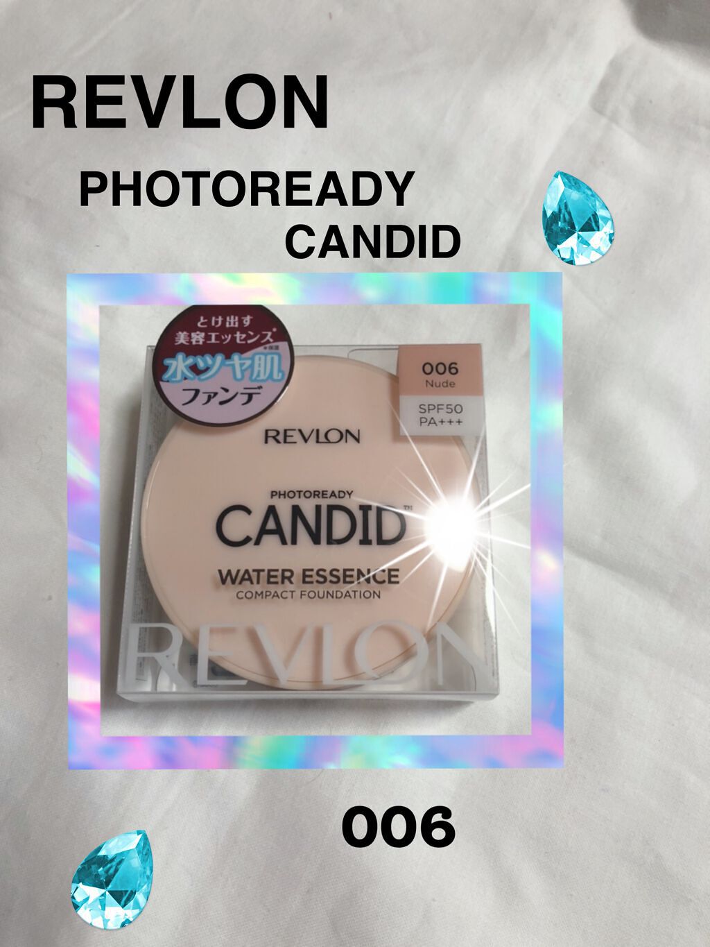 フォトレディ キャンディッド ウォーター エッセンス コンパクト ファンデーション 006 ヌード/REVLON/クリーム・エマルジョンファンデーションを使ったクチコミ（1枚目）