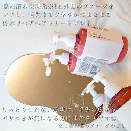 リッチグロス シャンプー シャイニー/ヘアトリートメント シャイニー/ハニーク/市販シャンプーを使ったクチコミ(3枚目)