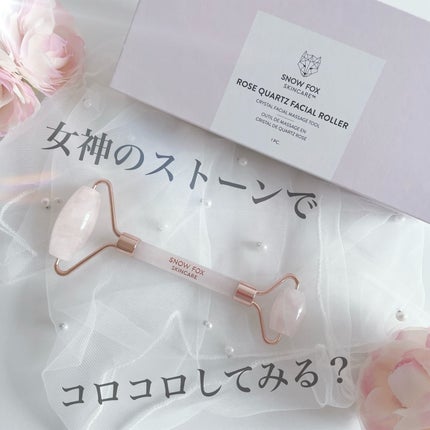 ローズ クォーツ フェイシャル ローラー/SNOW FOX SKINCARE/その他スキンケアグッズを使ったクチコミ(1枚目)