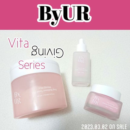 ビタギビング クリーム/ByUR/フェイスクリームを使ったクチコミ(1枚目)
