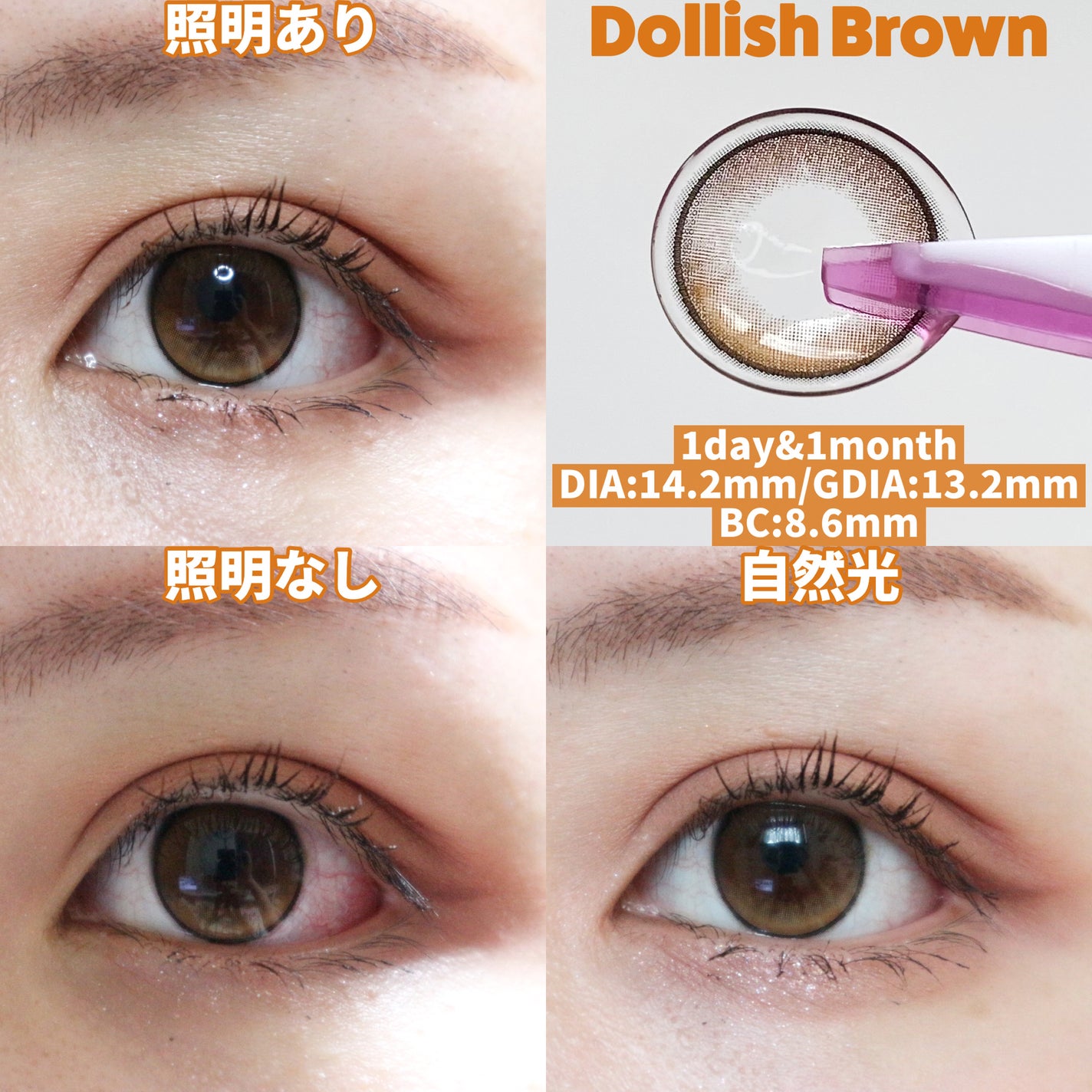 MOLAK 1day/MOLAK/ワンデー(1DAY)カラコンを使ったクチコミ(3枚目)