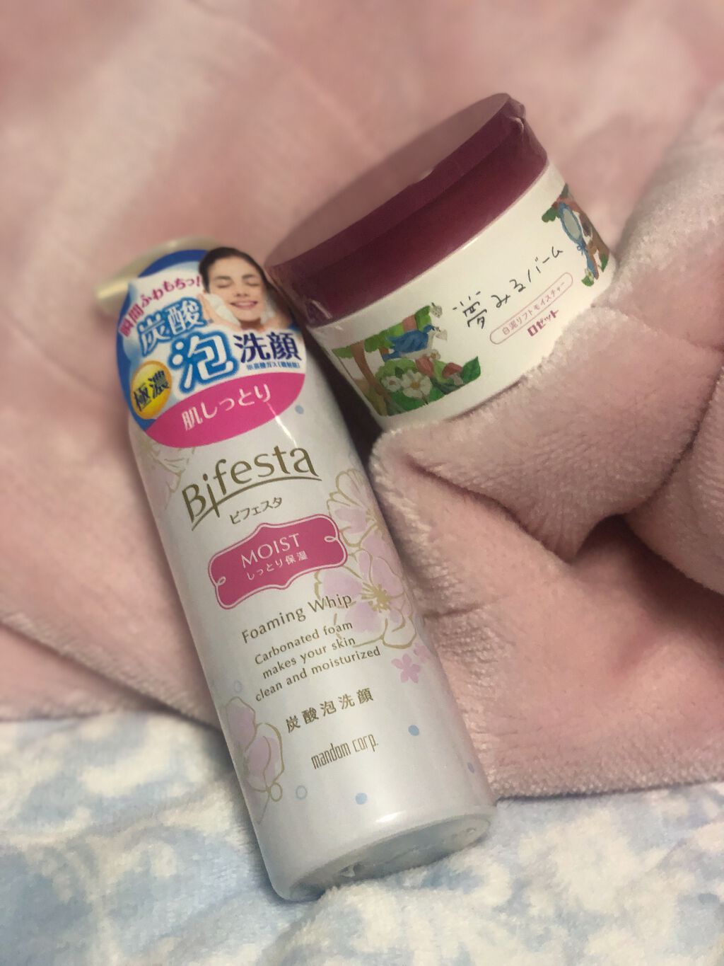 泡洗顔 セラムモイスト/ビフェスタ/泡洗顔を使ったクチコミ（1枚目）
